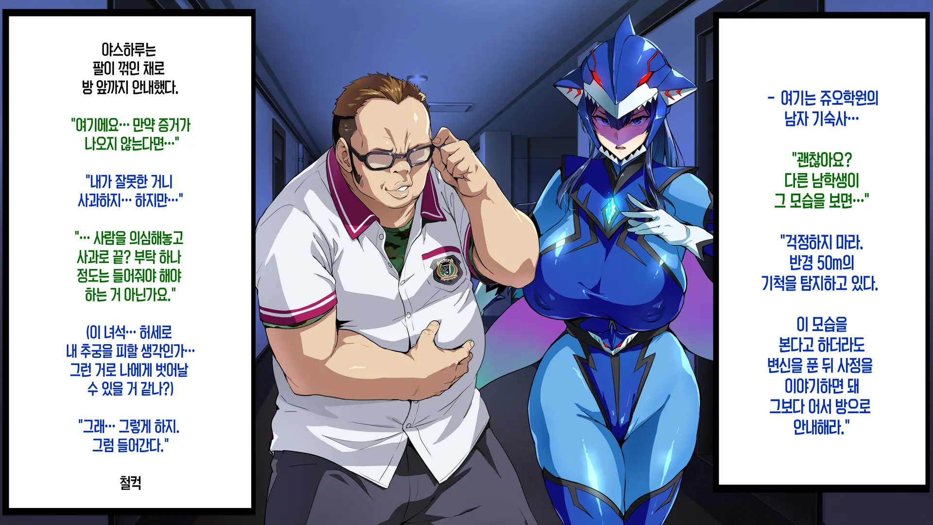 Juukon Sentai Juusoldiers 1~7C